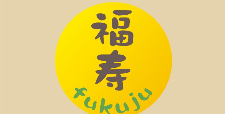 公式通販バナー