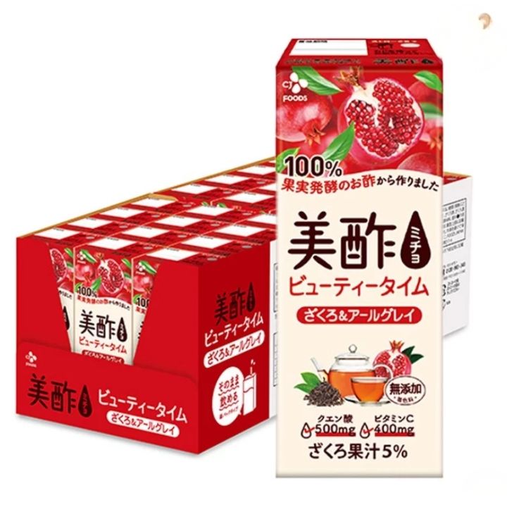 美酢（ミチョ）ザクロ＆アールグレイ